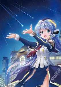 planetarian Ultimate Edition 690 - Imagen 1 de 3
