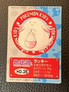 Chansey No.26 Pokemon Kids Mini 1997 Bandai K1 Nintendo Japanese US SELLER LP - Picture 1 of 2