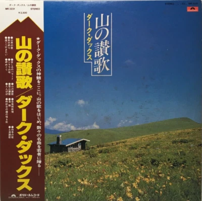 Dark Ducks Best Album Hymn to the Mountain LP Vinyl Record 1980 OBI Japan Pop - Image 1 of 4