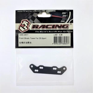 3RACING Stoßdämpferbrücke vorne / hinten GFK für 1/10 Sakura D5S Drift RC Auto - Bild 1 von 6