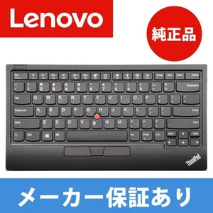 Lenovo TrackPoint Keyboard II Bluetooth or Wireless connection English Layout - Afbeelding 1 van 4