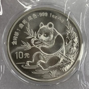 1991 China 10YUAN Panda Coin China 1991 Panda Silver coin 1OZ With box - Picture 1 of 4