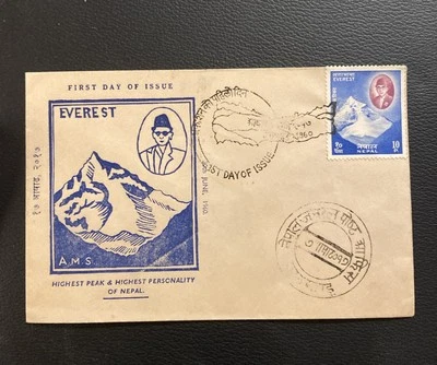 Sello FDC de Nepal 1960 #127 Mt Everest azul 10p ilustrado cancelar Foto 1 de 2