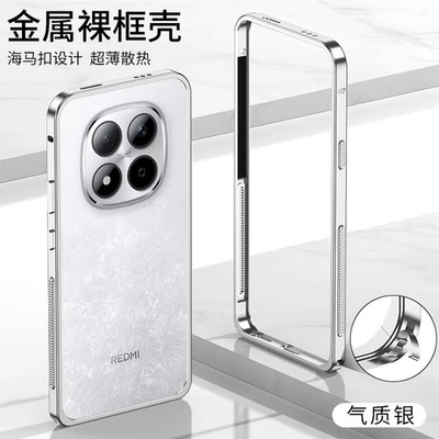 Тонкий алюминиевый металлический бампер с рамкой для Xiaomi Redmi Note 15 Pro+ - Изображение 1 из 4