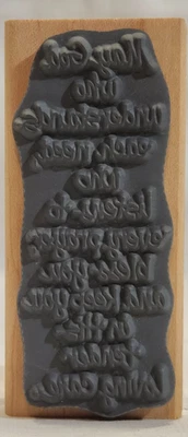 Stampendous TLC 祝福 N033 愿上帝让你在他的温柔爱橡皮图章 — 第 1/2 张图片