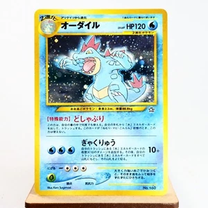 (A-) Feraligatr No.160 Neo genesis Pokemon Card Japanese y206-6 - Picture 1 of 12