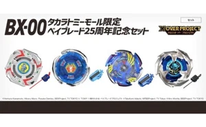 TAKARA TOMY BEYBLADE X BX-00 BEYBLADE SET 25° ANNIVERSARIO LIMITATO BXG-12 - Foto 1 di 10