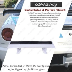 Patrial Carbon R34 GTT/GTR OEM Rear Spoiler w/ Jun Higher Leg for Nissan 99-02 - Picture 1 of 24