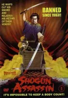 SHOGUN ASSASSIN’ Once Banned 1983 Edition - Strong Uncut Version (DVD) Brand New - Image 1 of 2