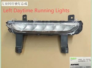 Daytime Running Lights Fit for Great Wall Haval H2 1.5 15-23 OEM - Picture 1 of 5
