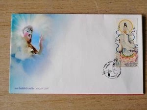 Thailand 2009 2010-Guan Yin (1st & 2nd Series) First Day Cover (2 pcs) - Picture 1 of 2
