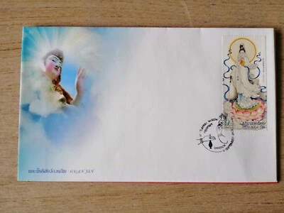 Thailand 2009 2010-Guan Yin (1st & 2nd Series) First Day Cover (2 pcs) - Image 1 of 2