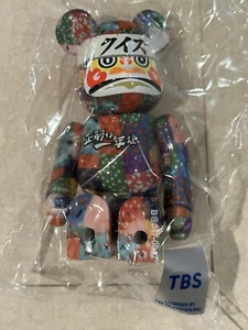 Medicom Bearbrick Künstler Serie 47 Be@rbrick Daruma - Bild 1 von 3