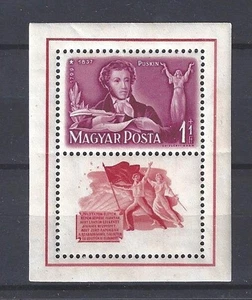 HUNGARY 1949 MNH PUSKIN S/S SEE - Picture 1 of 1