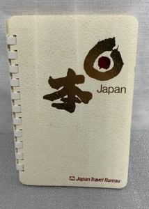 ENJOY JAPAN 1976 Japan Travel Bureau Vintage Guidebook for Travel to Japan - Picture 1 of 8
