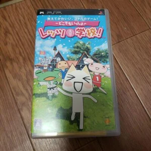 Doko Demo Issho: Let's Gakkou (Sony PSP, 2006) - Picture 1 of 3