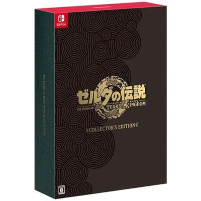 The Legend Of Zelda Tears Of The Kingdom Edición Coleccionista (Jpim) (Nintendo Foto 1 de 2