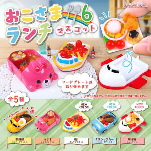 Mini figurine Kid's Lunch Mascotte Bento Japonaise Vol 6 - Lot Complet de 5