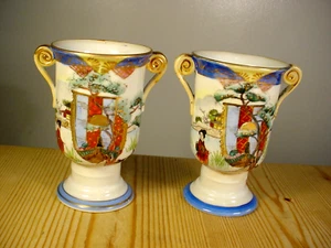 Noritake Pair Beakers or Vases - Picture 1 of 5