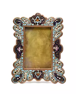 Ancien cadre bronze émail champlevé XIXème old champlevé email frame - Bild 1 von 8