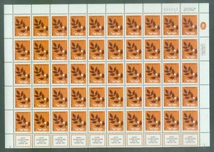 Israel 829, MNH. Olive Branch, 1982 Full Sheet - Picture 1 of 1
