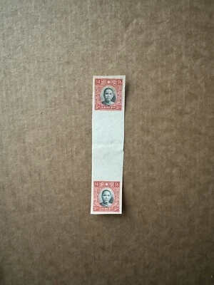 China 1939 Sun Yat-Sen #361 Imperf Canaletas Par 5$ + Inusual + MNGAI Foto 1 de 2