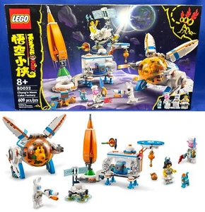 Neu - CHANG'E MOON CAKE FACTORY Lego 80032 MONKIE KID Raumschiff HASE ROBOTER Ma - Bild 1 von 15