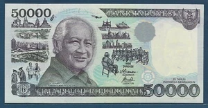 Indonesia 50000 Rupiah, 1995 / 1998, P 136d, UNC - Picture 1 of 2