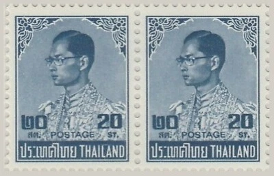  Thailand Siam 1973 King Rama IX 20stg 2V pair fresh mint MNH SC#653 - Image 1 of 2