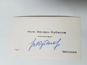 VALERI KUBASOV SIGNED PERSONAL CARD RUSSIAN SOVIET COSOMONAUT SOYUZ GAGARIN - Picture 1 of 2
