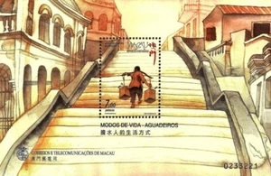 Macao Stamp Sc#982 - (1999) S/SHEET - Woman carrying containers up stairs - Picture 1 of 1