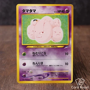 Exeggcute No. 102 Neo Destiny 2001 Japanese Pokemon Card Heavy Play - Picture 1 of 4