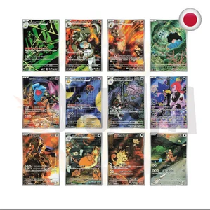 Set Completo Pokèmon Glory of Team Rocket SV10 12 pz AR JP PRE-ORDER - Foto 1 di 2