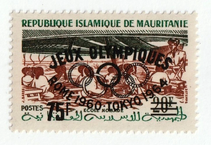 Mauritania 127 MNH OG con sobreimpresión olímpica Foto 1 de 1