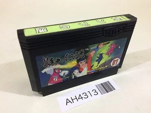 AH4313 The Legend of Kage NES Famicom Japan - Picture 1 of 2