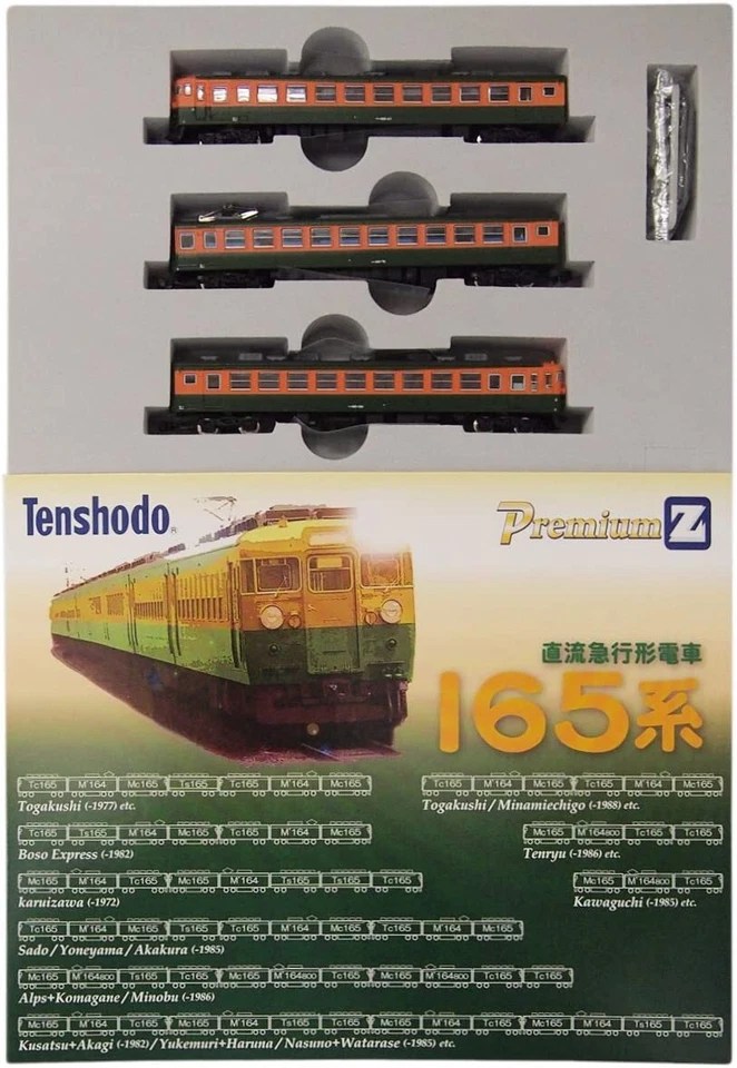 Tenshodo 85001 Escala Z Serie 165 Tren Ferrocarril Locomotora Básica Juego de 3 Coches Envío Gratis Foto 1 de 1