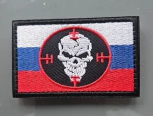 WG Patchs Russia Russian Ukraina #50 - Picture 1 of 2