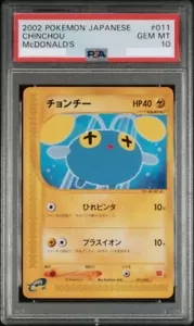 PSA 10 Chinchou Pokemon Japanese McDONALD's Promo 011/018 2002 e Series GEM MINT - Picture 1 of 2