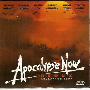 APOCALYPSE NOW (Martin Sheen, Marlon Brando, Robert Duvall, Fr. Forrest) ,R2 DVD - Picture 1 of 1