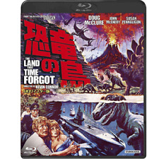 The Land That Time Forgot Blu-Ray HD Remaster Ver. Doug McCLURE Japanese English