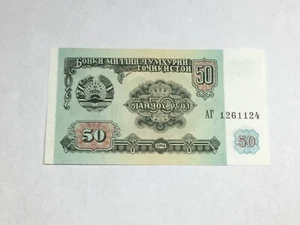 Billet Tadjikistan 50 Roubles 1994 (9-39) - Imagen 1 de 2