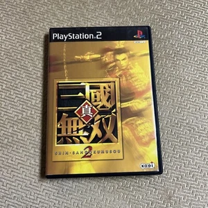 Shin Sangoku Musou 2 Japanese Version (Sony PlayStation 2) CIB w/ Manual - Picture 1 of 3