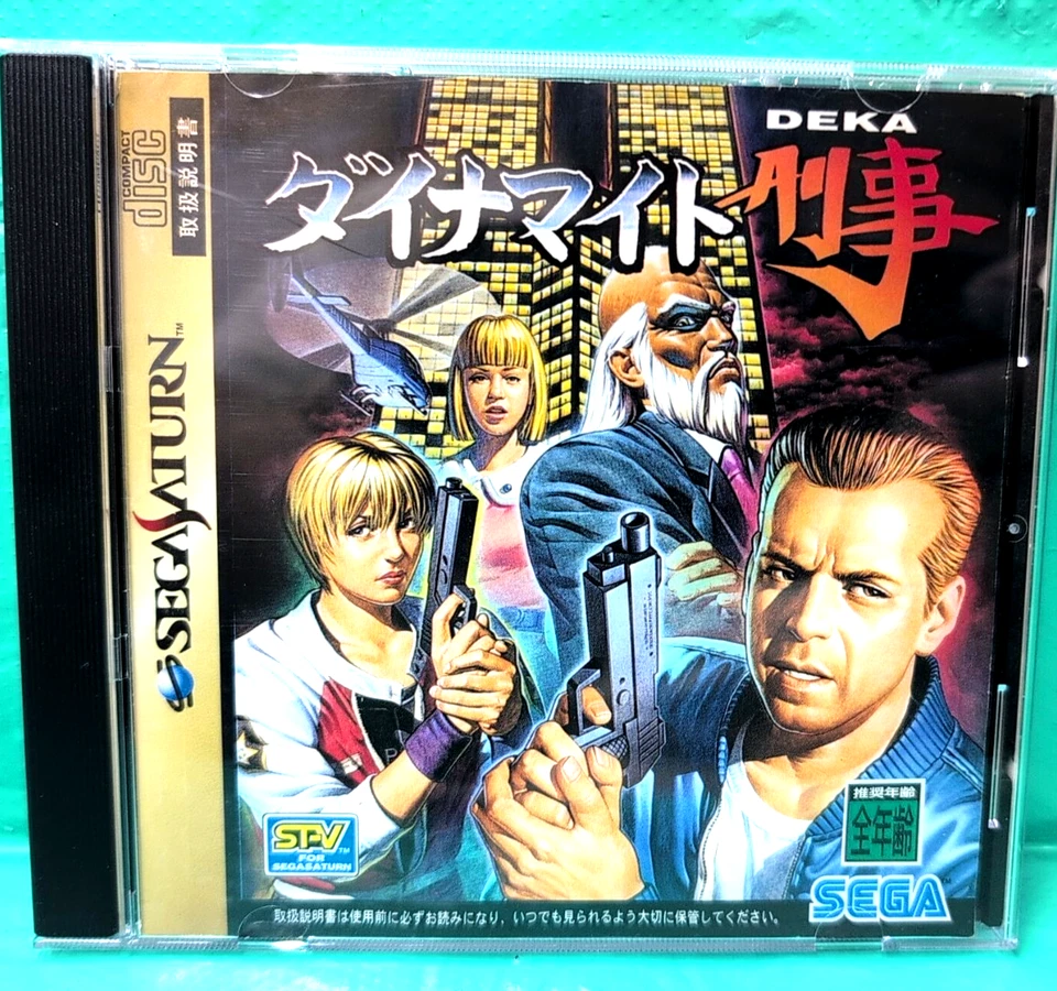 Dynamite Deka Cop Sega Saturn SS 1996 Япония Импортная Экшн-игра с Руководством Протестирована - Изображение 1 из 3