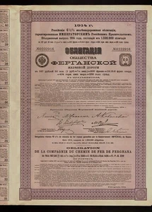 UZBEKISTAN RAILWAY Chemin de Fer Ferghana 1914 w dividend coupons 10-40 - Picture 1 of 1