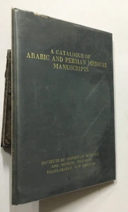Ghori, Shabbir: Catalogue Of Arabic And Persian Medical Manuscripts - Picture 1 of 7