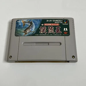 Sun Spo Fishing Keiryu Ou - Nintendo Super Famicom SNES NTSC-J JAPAN 1994 Game - Picture 1 of 2