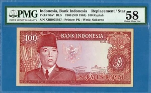 Indonesia, 100 Rupiah, 1960, Replacement/Star, AUNC-PMG58, P86a* - Picture 1 of 2