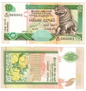 2005 Sri Lanka 10 Rupees Banknote UNC P108e - Picture 1 of 1