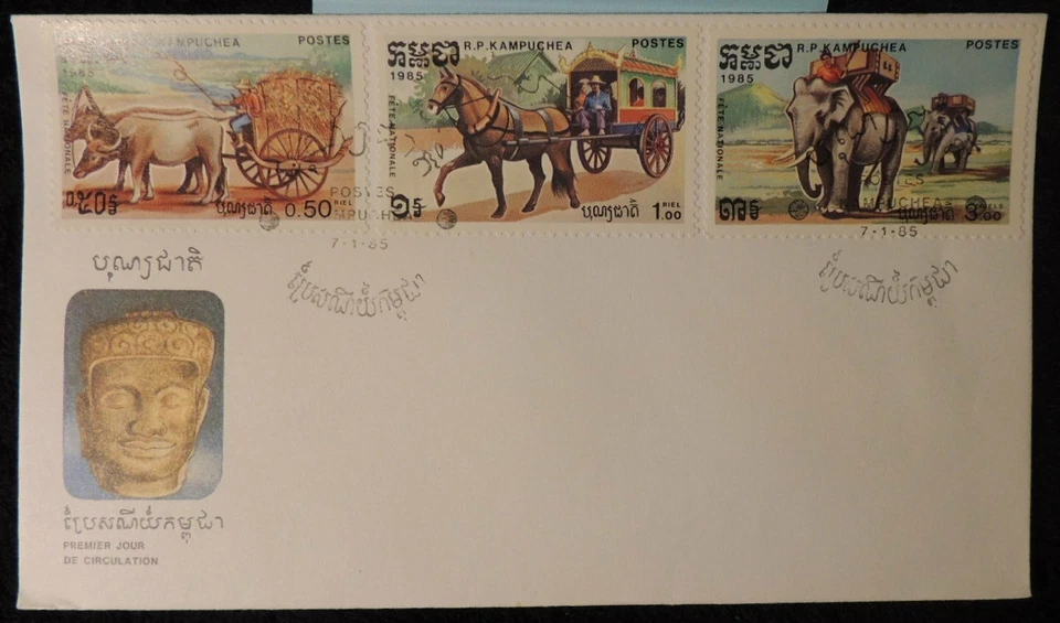 Kampuchea/Camboya FDC 1985 festival nacional elefantes tirados por caballos bueyes bovinos Foto 1 de 1