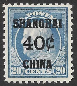 MNH 1919 Scott #K13** USA Shanghai China Overprint/APS Certificate, cv $300 - Picture 1 of 3